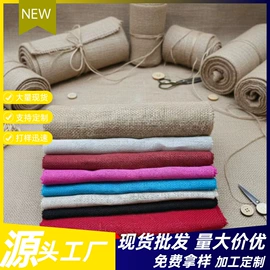 黄麻面料;麻布袋;棉坯布