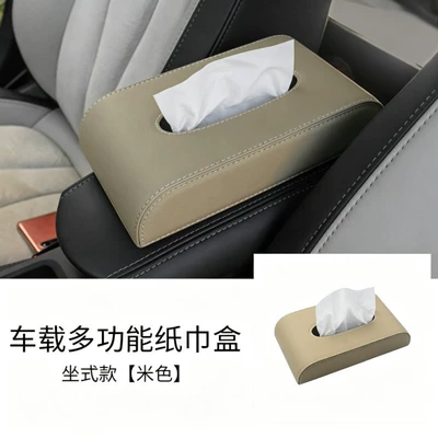 Car tissue box/set – Car Tissue Dispenser Dropshipping - seat-type-beige
