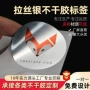 定做烫金烘焙定制瓶贴