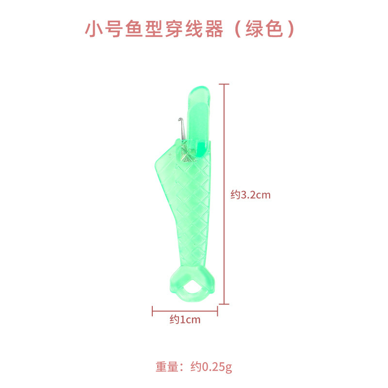 メーカー卸売りのミニ魚型の針を通して多規格のカラープラスチックの線を通します。|undefined