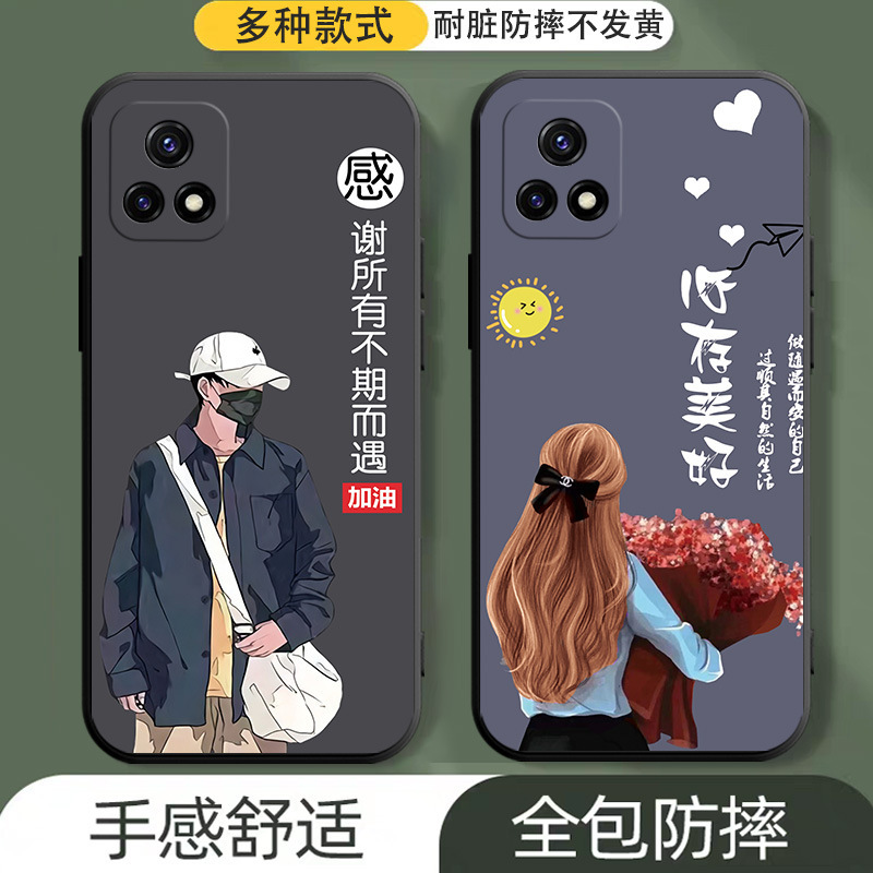 For iqooo3 mobile phone case u3x lens protection V2061A tide brand new men's cartoon soft case silicone tide For iqooo3 mobile phone case u3x lens protection V2061A tide brand new men's cartoon soft case silicone tide