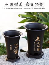 兰花专用盆花盆特价清仓君子兰仿紫砂花盆塑料高档耐用大号兰花盆