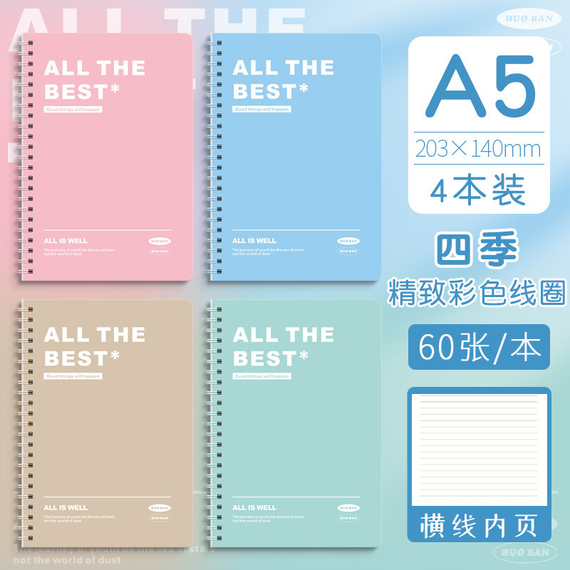 Sifang パートナーコイルブック漫画かわいい a5 ノートブック厚い水平線ノートブックメモ帳日記ノートブック卸売|undefined