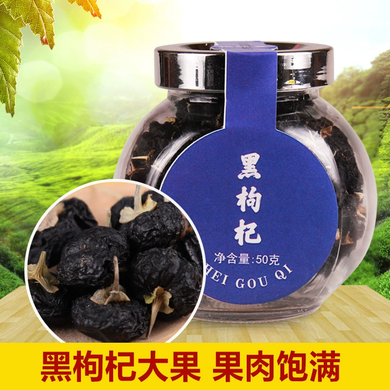 Годжи рутеникум 50 г консервы Цинхай крупные частицы Годжи рутеникум 50 г в бутылках подарок встречи поколения волос