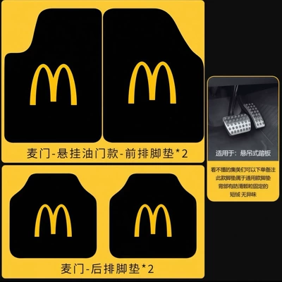Universal Foot Pad and passenger, universal floor mats - yellow-mhanging-throttlefront-and-rear-4-pieces