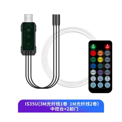 Strip Without Wiring, Cold light sheet - remote-control-button-control-voice-control-one-to-three-central-control-two-doors-multi-color-multi-mode