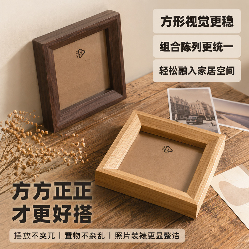 Square 6inch empty picture frame, Chinese calligraphy painting frame, DIY tabletop wooden frame for blessing, wholesale from the source manufacturer Square 6inch empty picture frame, Chinese calligraphy painting frame, DIY tabletop wooden frame for blessing, wholesale from the source manufacturer