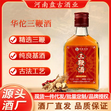 Դ�^���S���޾� ��ʿ���a�B����ș��125mlСƿ��35��¹�޾ƶY���b