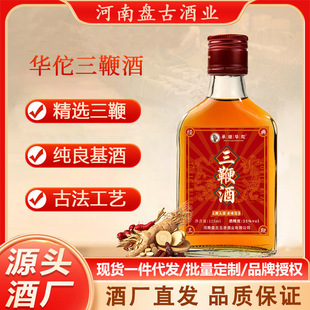 Դ�^���޾� ��ʿ���a�B����ș��125mlСƿ��35��¹�޾ƶY���b