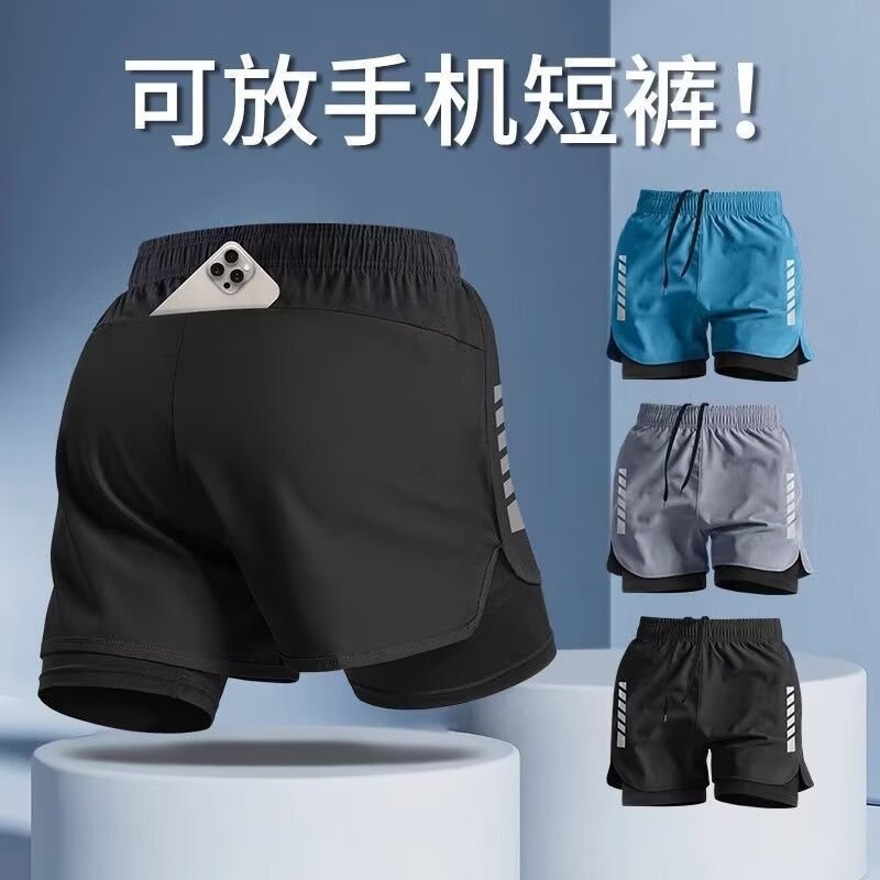 Men's Running Shorts Can Hold Mobile Phones, Sports Three-Point Pants with Lining, Marathon Track and Field Professional Fitness Double-Layer Pants