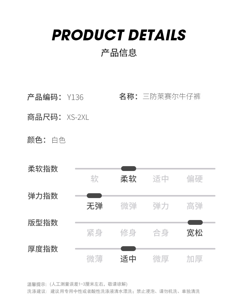 一键上货_20250407145639