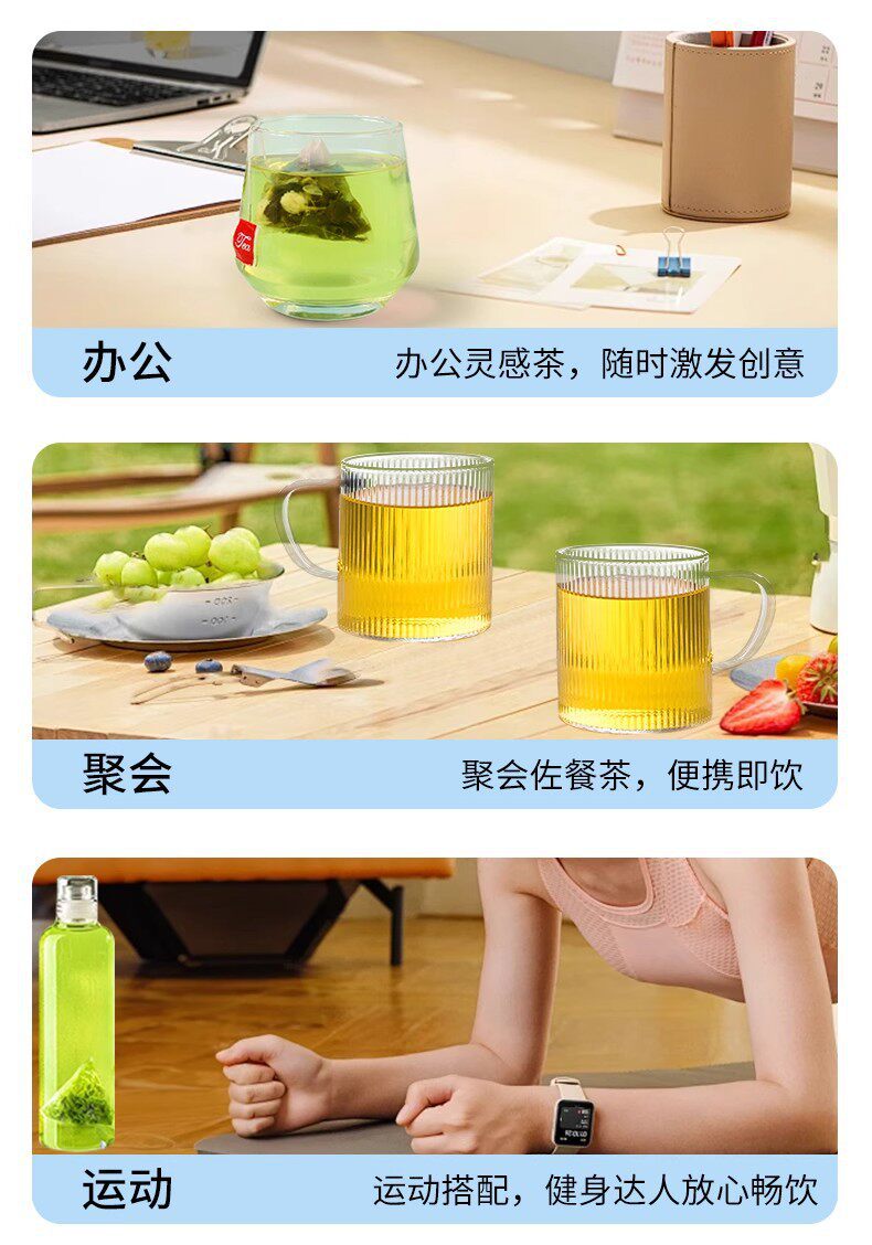 Summer Cold Brew Fruit Tea Set Peach Oolong Grape Oolong Green Grape Jasmine Duck Shit Aroma Lemon Tea 4 Flavors 100g in use