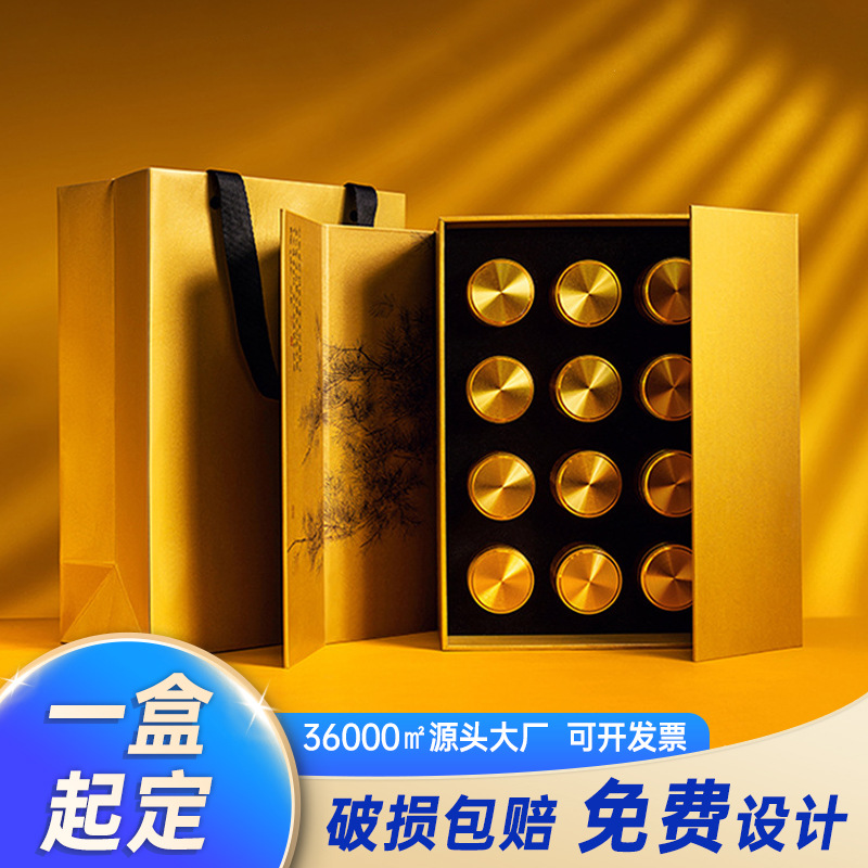 高档礼盒创意大红袍茶叶包装盒空盒小罐茶泡袋礼盒纸盒批发通用