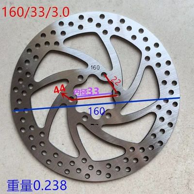 Other Electric Vehicle Accessories Rotor 180/200/220/260 Modified Reverse - 1603330-little-whirlwind-6-hole-driving-wheel