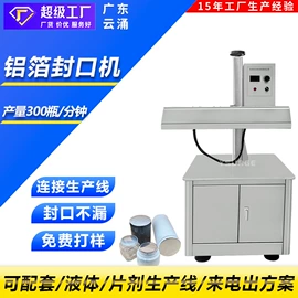 化工成型设备;灌装机械;多功能包装机