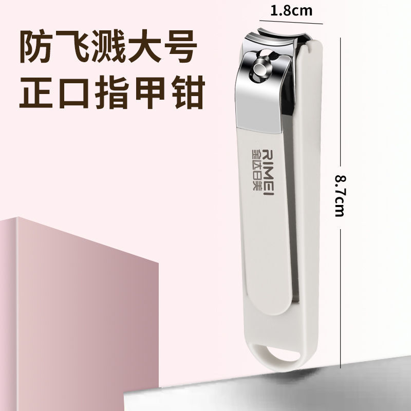 Cuchillo de uñas con llave, conjunto de cortadores de uñas a prueba de salpicaduras, cortadores de piel muerta, cortador de uñas inclinado, stock Jinda, cortador de uñas japonés, un solo image 9