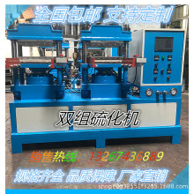 YX-DJ50T-2HzȦቺ򻯙C EVAlݟቺC zԄƽ򻯙C