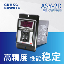 ASY-2D@rg^tckhkcrg220V380V0.1-99H