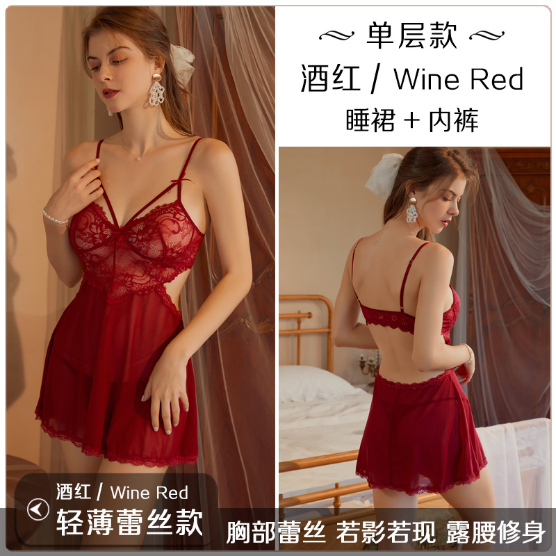 버건디 레이스 단일 레이어