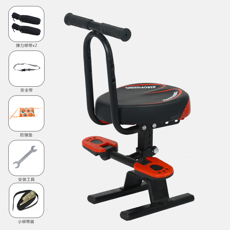 ✿Black-red 010 armrest + adjustable + small straps