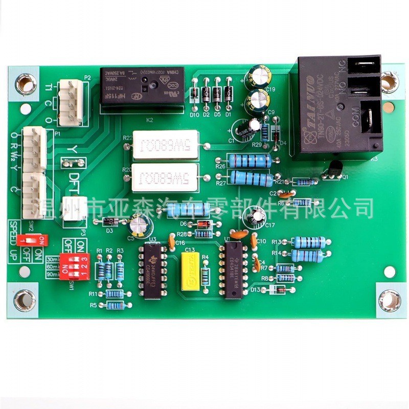 除霜控制板   HK32EA001