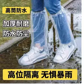 浴帽;家用防尘罩;一次性鞋套
