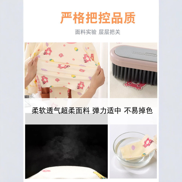 Cotton set