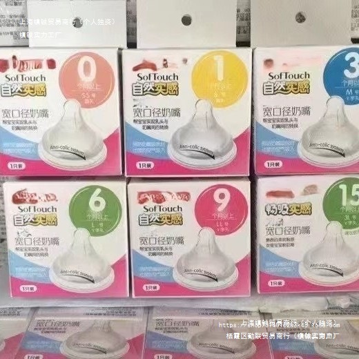 Suitable for Pigeon Second-Generation Pacifiers with Wide Diameter, Smooth Sucking, Natural and Realistic Breast Milk, Anti-Flatulence Feeding Pacifiers