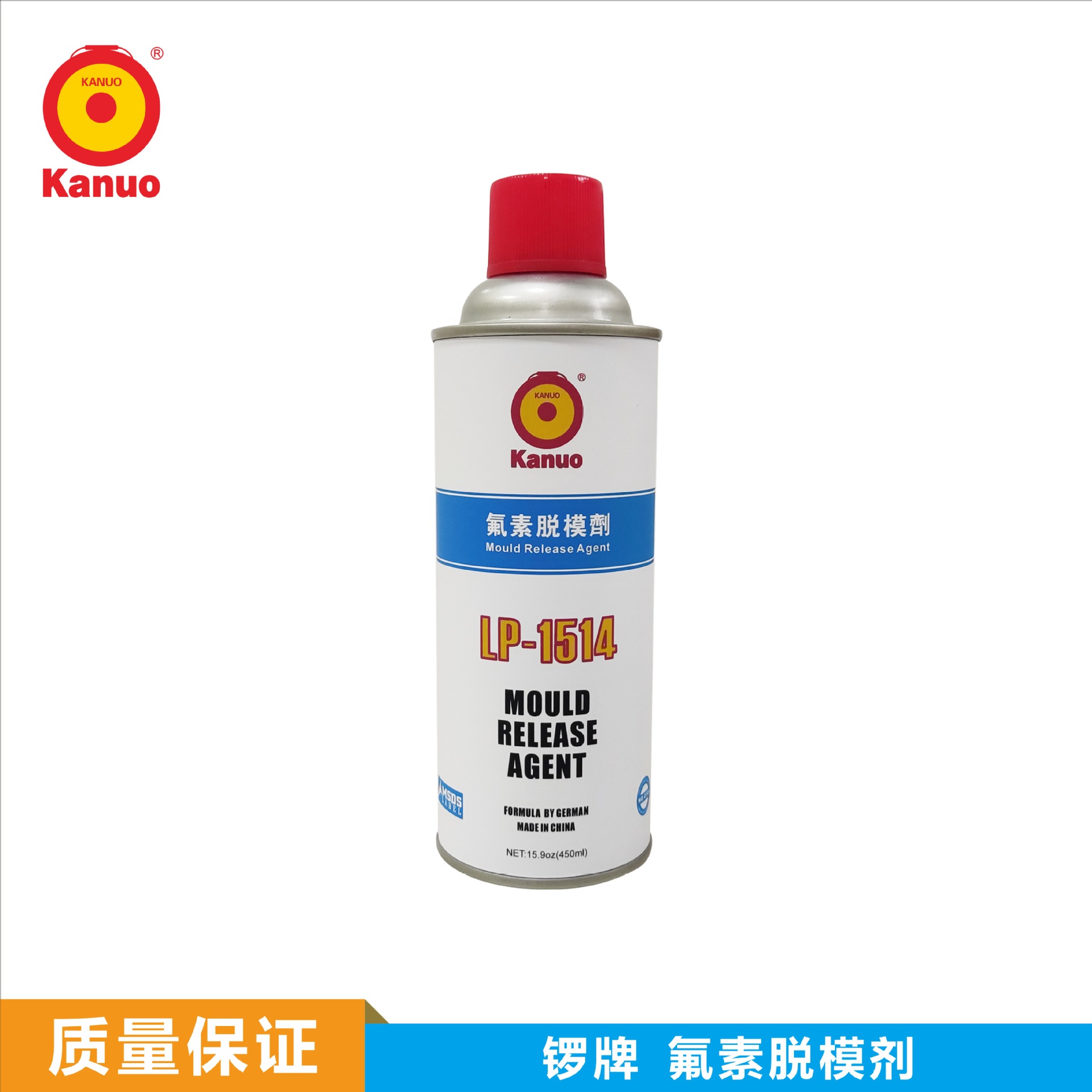 KANUO锣牌 LP-1514 特种氟素脱模剂 操作快捷 高效环保 无毒无害