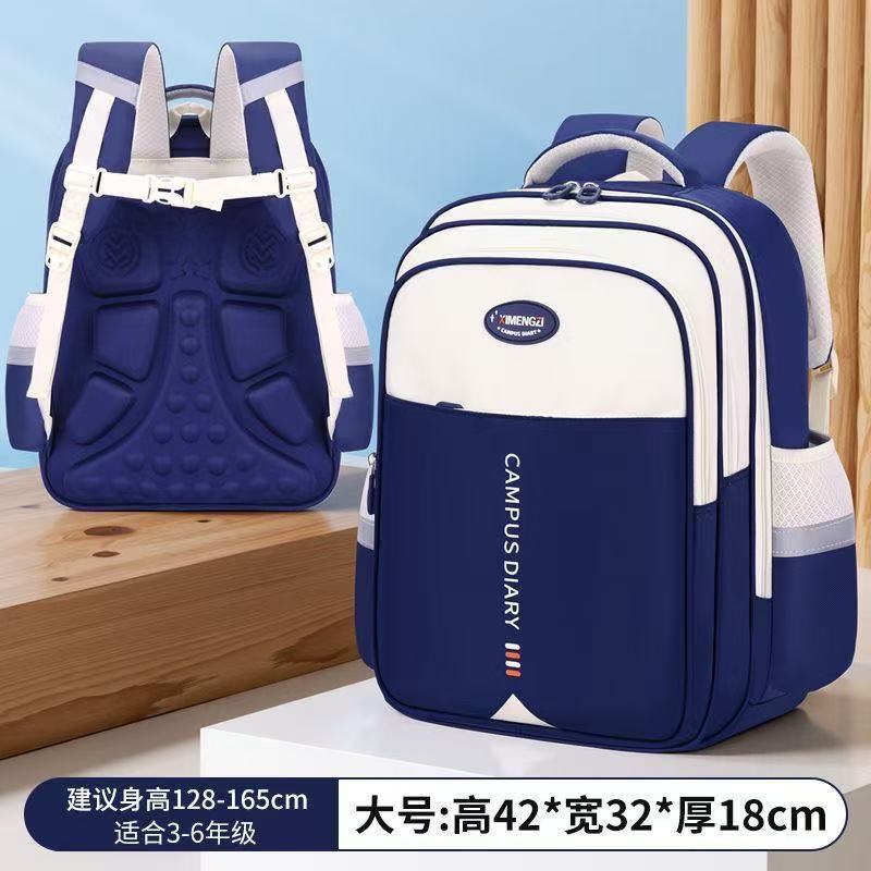Disney school backpack for boys in grades one to six, designed to reduce weight and protect the spine for boys and girls Disney school backpack for boys in grades one to six, designed to reduce weight and protect the spine for boys and girls