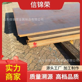 无缝管;铝及铝合金材;彩钢瓦