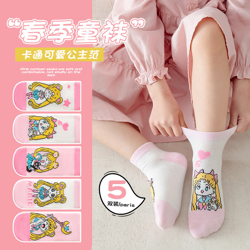 Sailor Warrior Children's Socks Cotton Spring and Summer Thin Boys' Baby Socks Medium and Large Children's Girls Children's Boat Socks Trendy Sailor Warrior Children's Socks Cotton Spring and Summer Thin Boys' Baby Socks Medium and Large Children's Girls Children's Boat Socks Trendy