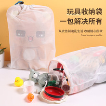 玩具收纳袋束口袋抽绳袋布袋网纱小物件透明防水旅行分装衣圣之圣