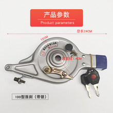 电动车后轮电机总成电动车配件不带锁涨刹110/100/ 90带锁刹车