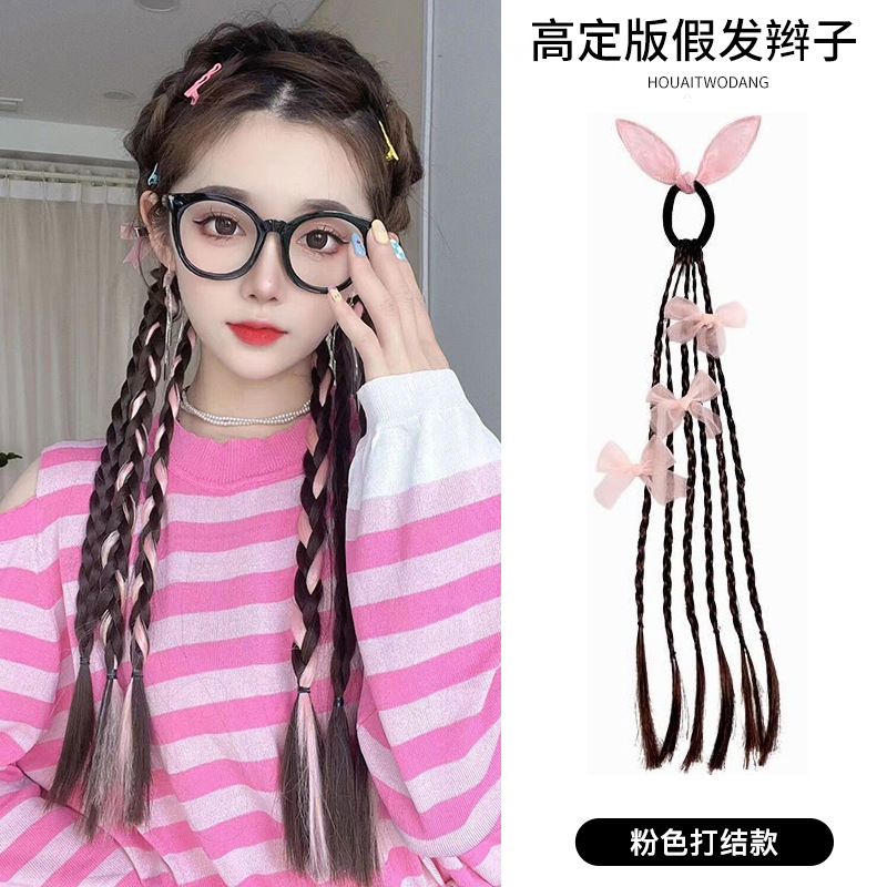 Pelo falso trenza hembra chica caliente trenza sucia Cola de Caballo dulce chica fresca giro natural trenza larga Internet celebridad trenza de boxeo trenza trenzada de cabello trenzado