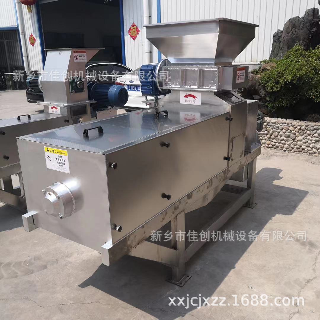 设计制造中大型餐厨垃圾处理设备 垃圾集中处理设备 粉碎脱水机