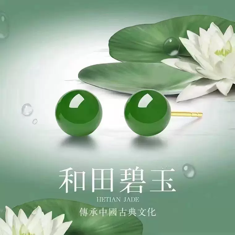 厂家直批 纯18K金碧玉小灯泡耳钉AU750圆珠简约耳饰气质百搭女款