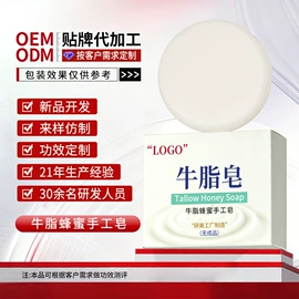 面霜;液态精华;洗发水