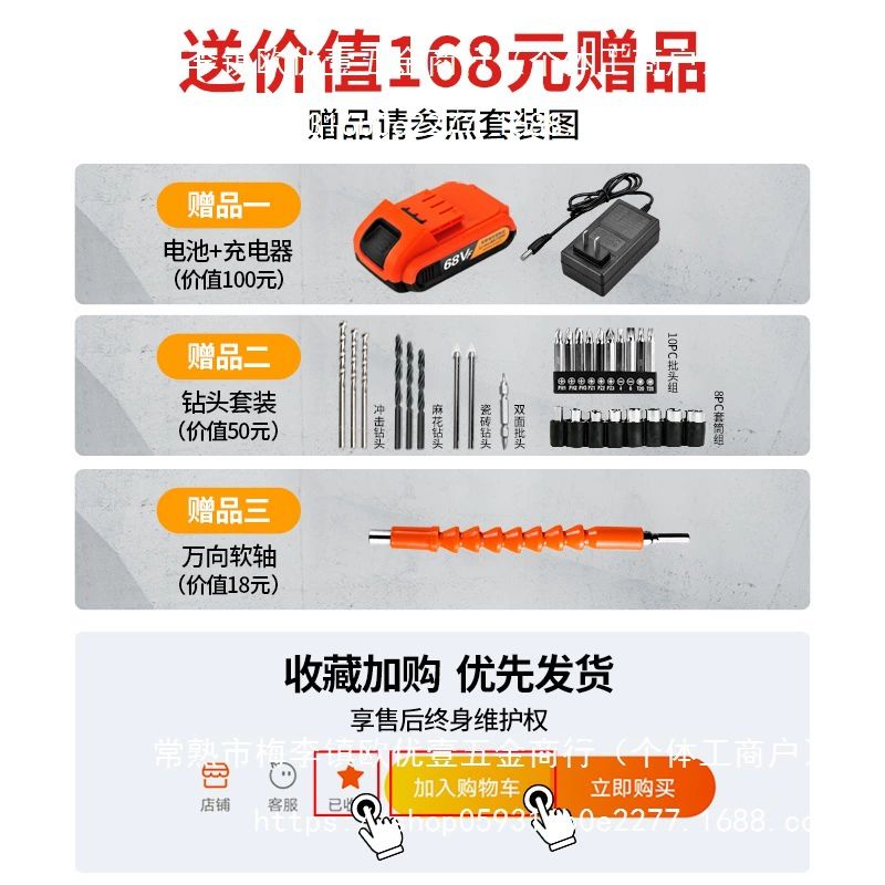 Universal tools set, electric drill for repair, screwdriver, full set