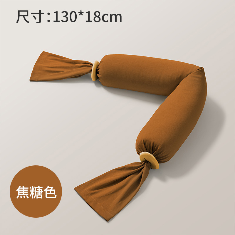 Baby candy soothing pillow-[caramel candy color][large size] 18*130cm