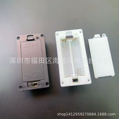 7号2节带盖带开关电池盒嵌入式3V七号二节带盖带开关电池座可取盖