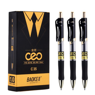 ����C35�������ԹP��ɫ1.0mm�tɫˮ�ԹP�ӏ��^�����̄պ��ֹP