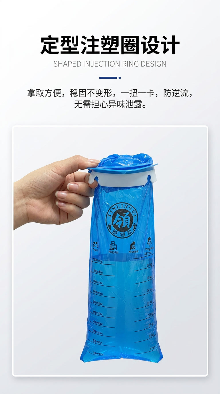 Vomiting Bags for Pregnant Women, Car Portable Anti-Nausea Bags, Disposable Vomit Bags for Hospitals, Schools, and Kindergartens