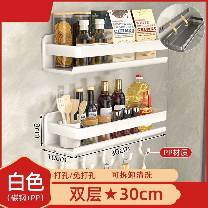 乳白キッチン収納ラックスパイスラックパンチフリー壁掛け多機能キッチン用品収納ラック炭素鋼卸売|undefined