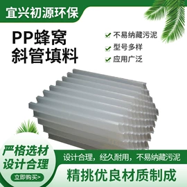 填料