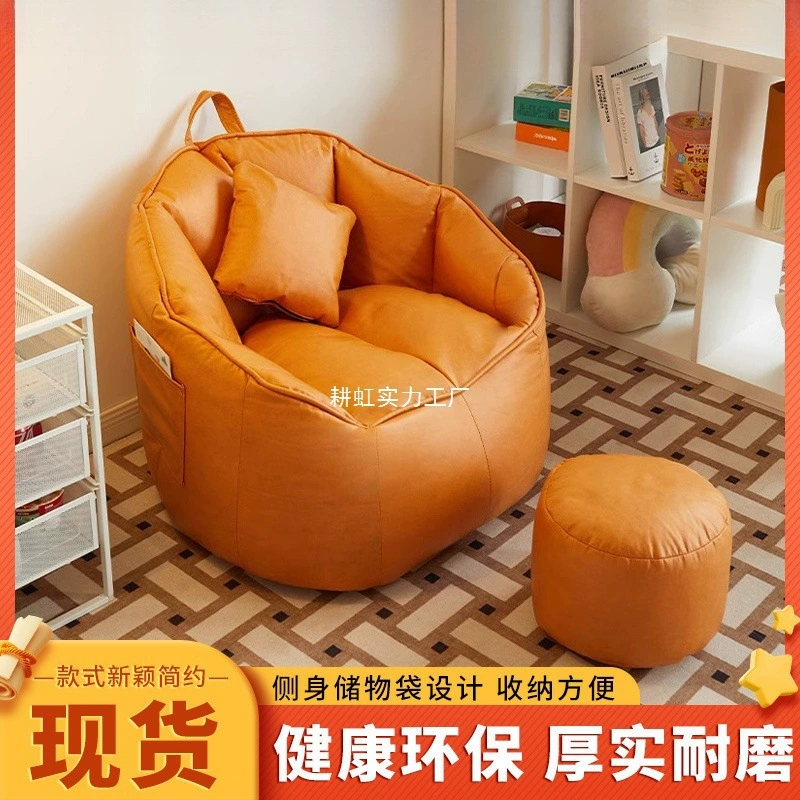 Ленивый диван, раскладывающийся и спящий, одиночный пуф, маленькая квартира, детский маленький диван, спальня, татами-шезлонг, фабрика для гостиной