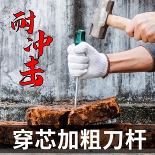 High Hardness Screwdriver, Cross-Shaped Impact Screwdriver, Through-Core Screwdriver, Non-Slip, Durable, Knock-Through Screwdriver