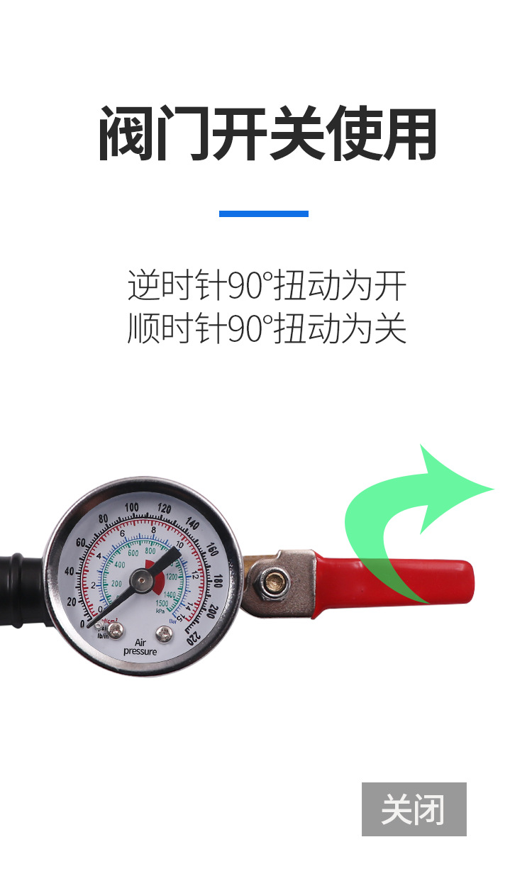Hand-cranking fast inflatable Rod large truck tire inflatable rod with watch lengthened