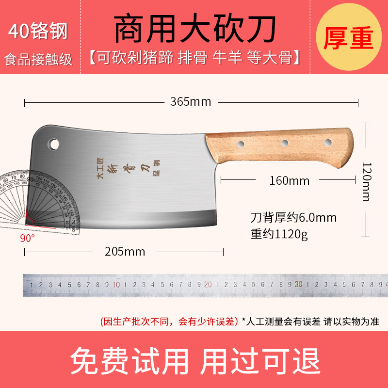 Xinjiang hueso lote cortar cuchillo de cocina cortar cuchillo de hueso doméstico comercial cuchillo de hueso grande cuchillo de hueso grosor cuchillo de hueso blanco cuchillo de hueso