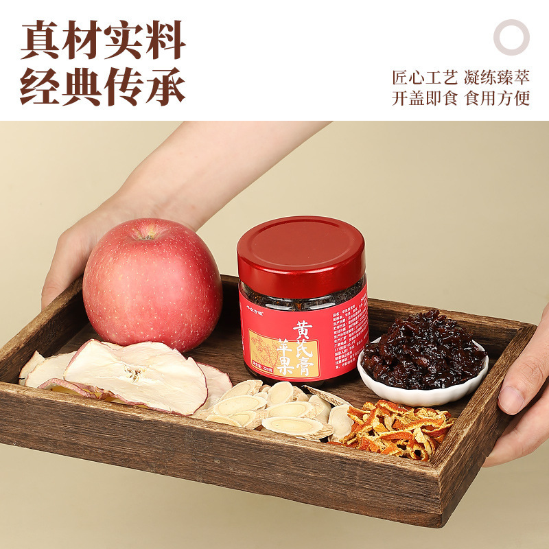 苹果黄芪膏固体膏古法蒸制方便即食厂家批发滋养电商一件代发|undefined